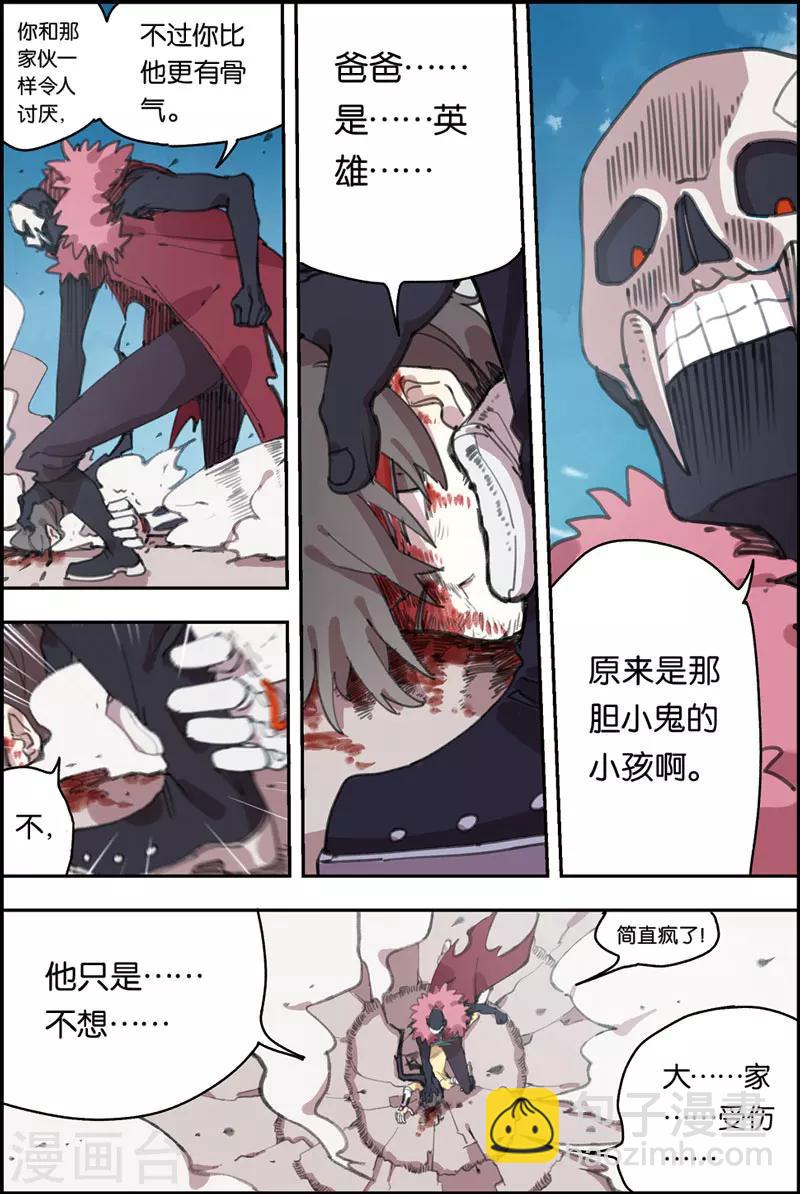 第18话 家-第18话