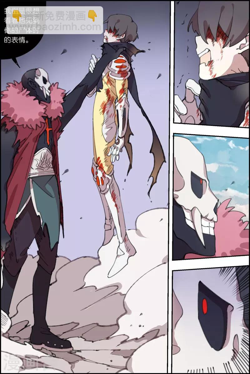 第18话 家-第18话