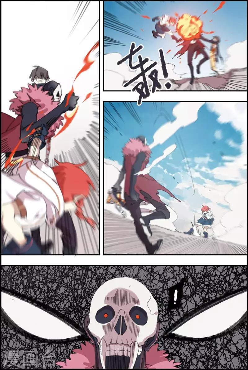 第18话 家-第18话