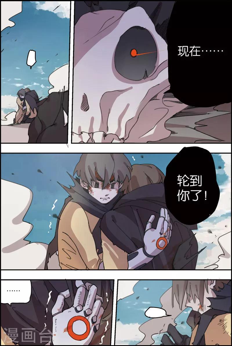 第20话 程莞-第20话