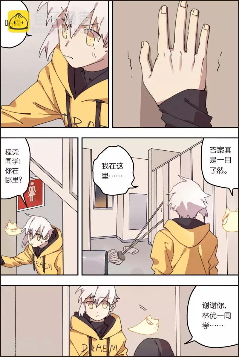 第22话 反派-第22话