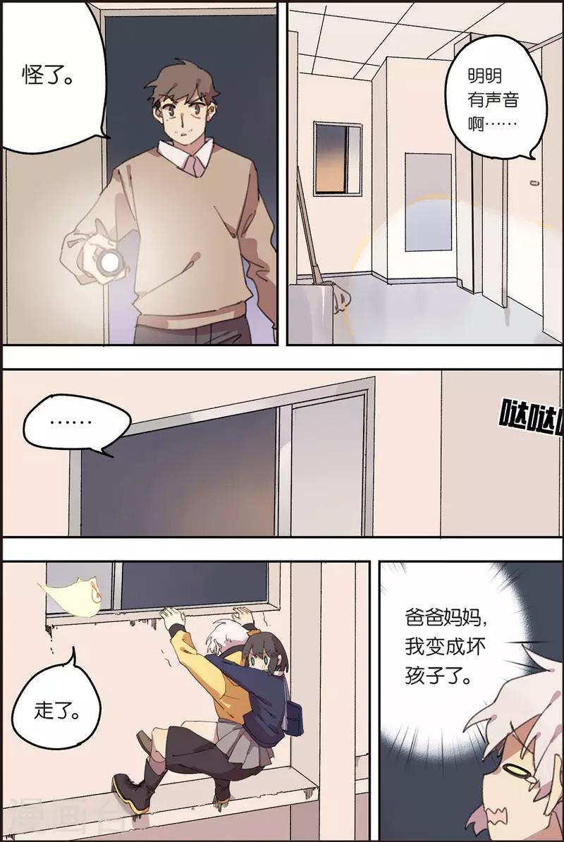 第22话 反派-第22话