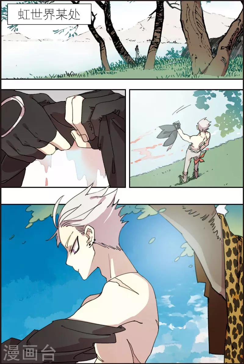 第22话 反派-第22话