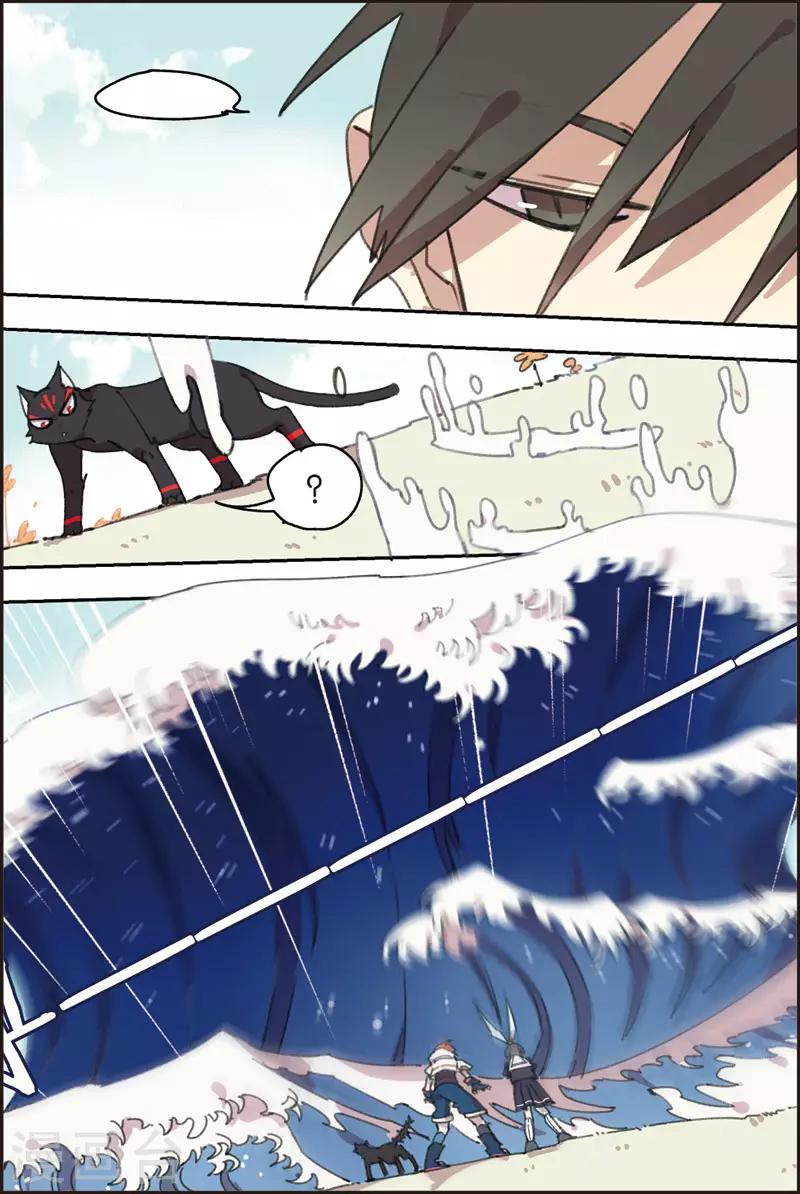 第24话 训练-第24话