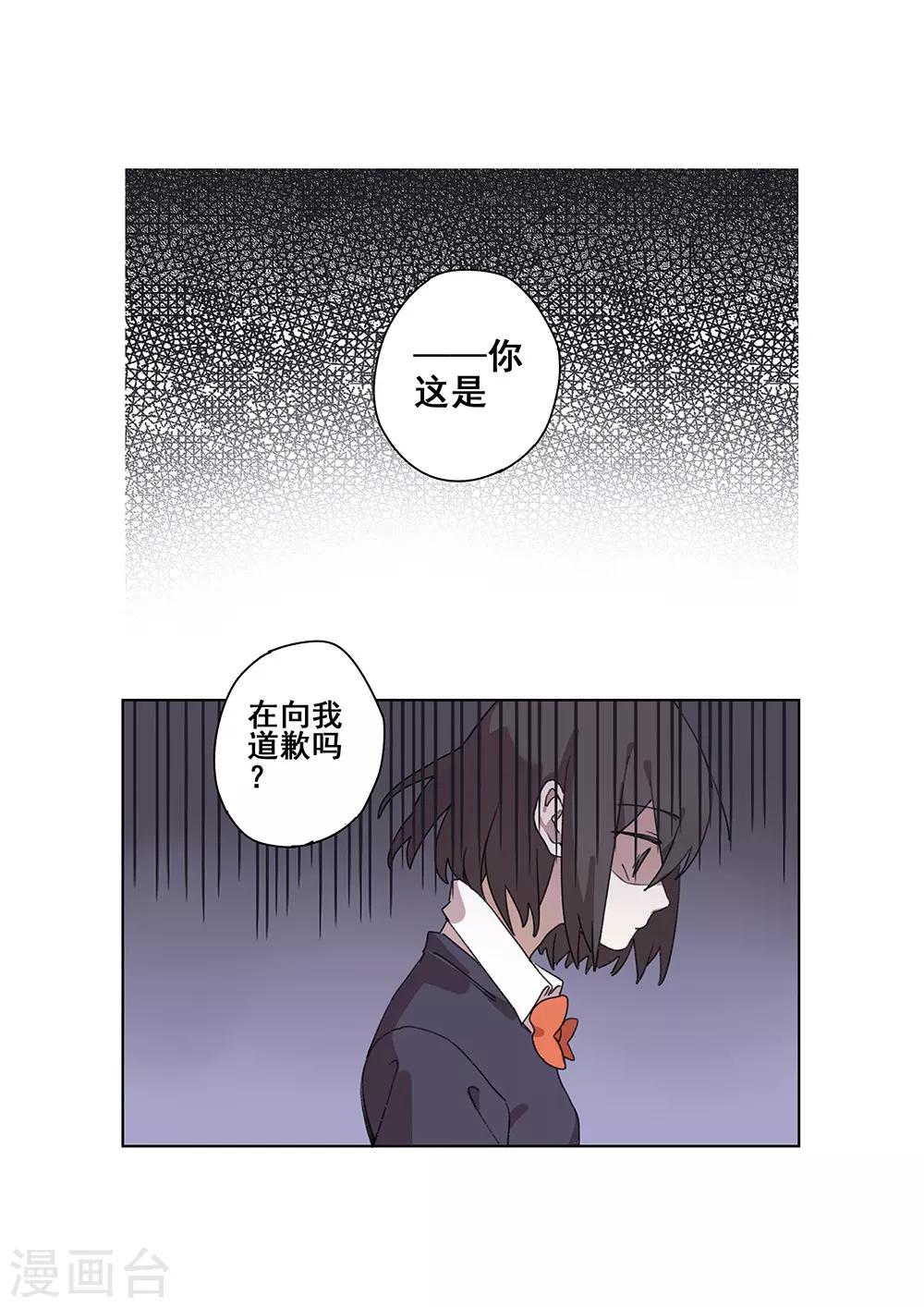 第26话 阴影-第26话