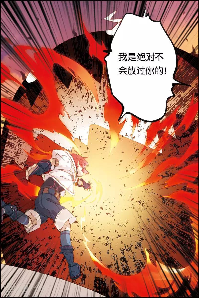 第4话 初次胜利-第4话