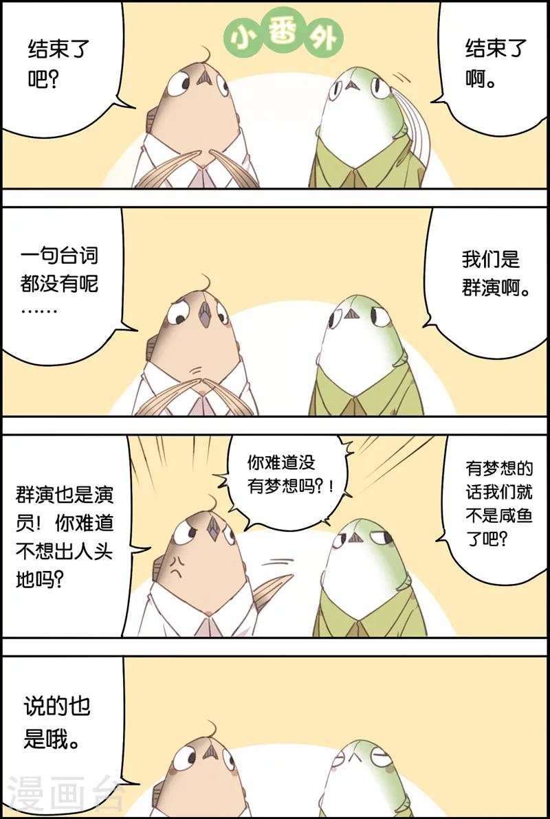 第4话 初次胜利-第4话