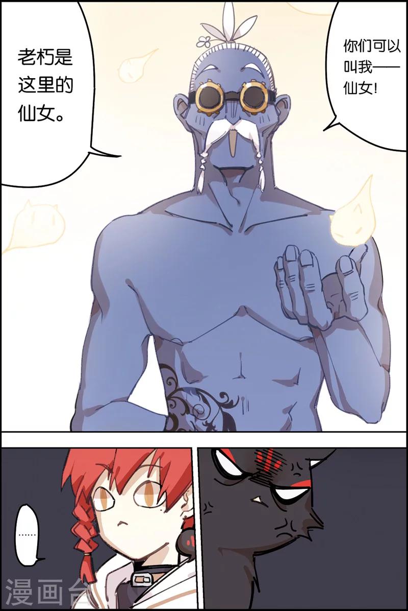 第8话 梦境世界-第8话