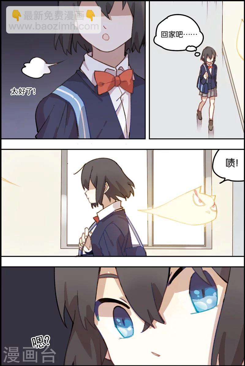 第10话 脱离危险-第10话