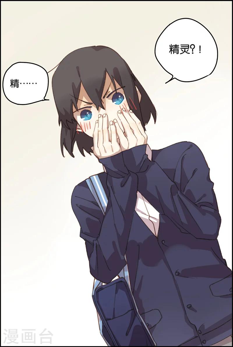 第10话 脱离危险-第10话