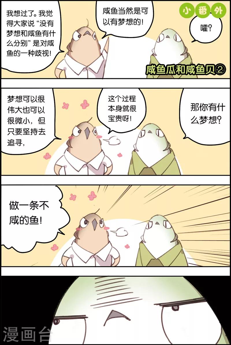 第10话 脱离危险-第10话