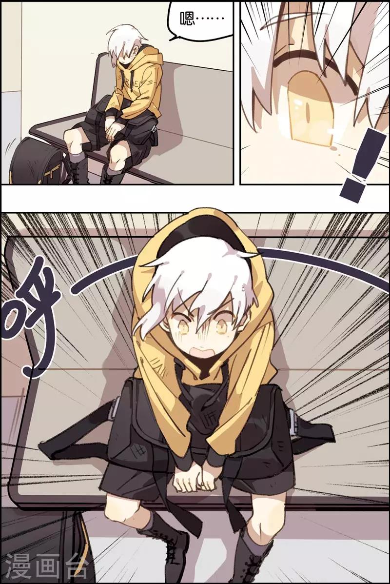 第10话 脱离危险-第10话