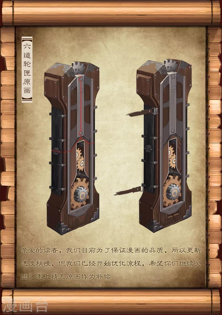 第2话 疑案-第2话