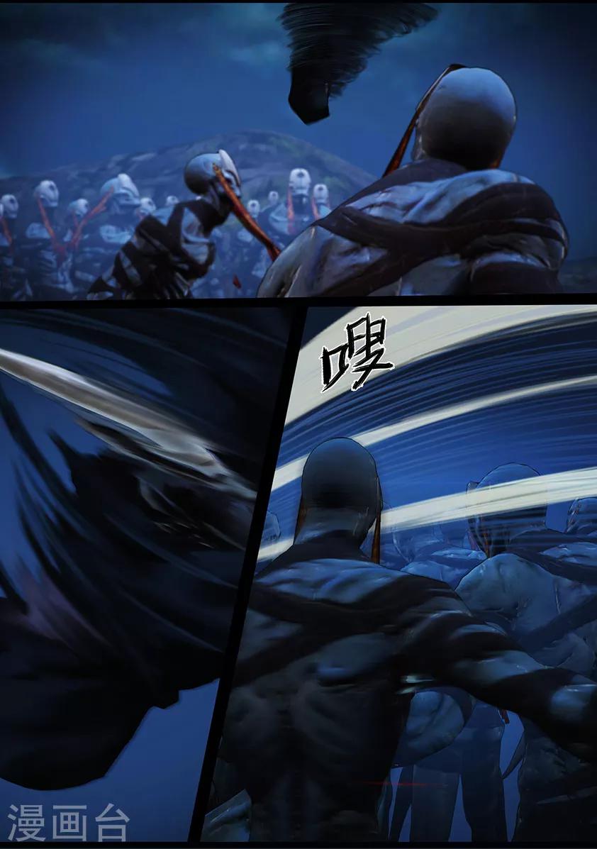 第102话 归来（中）-第102话