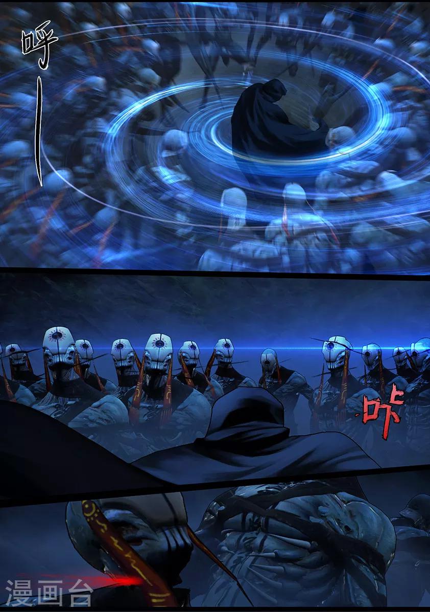 第102话 归来（中）-第102话