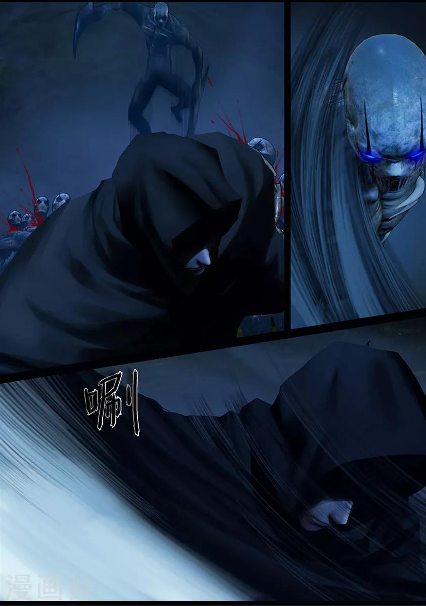 第102话 归来（中）-第102话