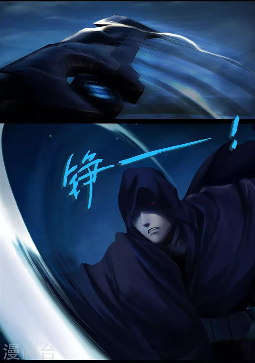 第102话 归来（中）-第102话