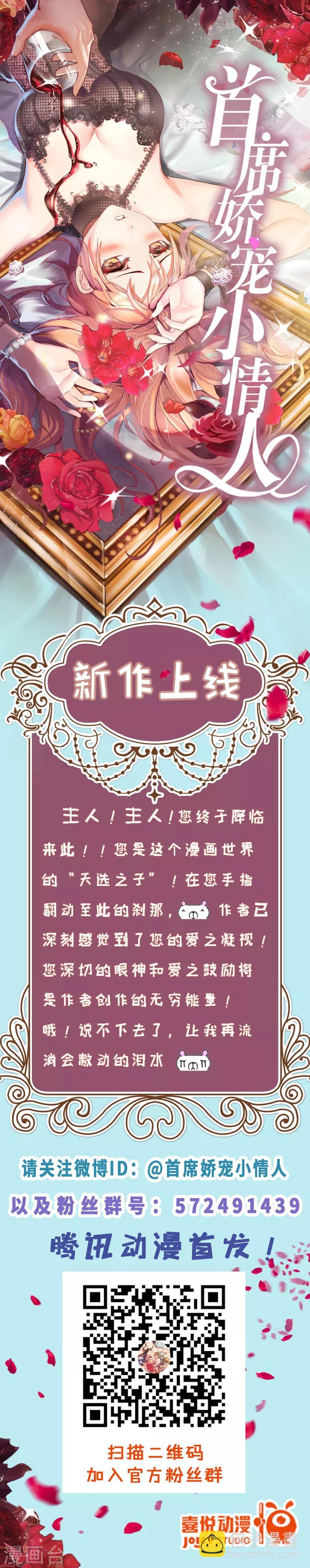 第102话 归来（中）-第102话