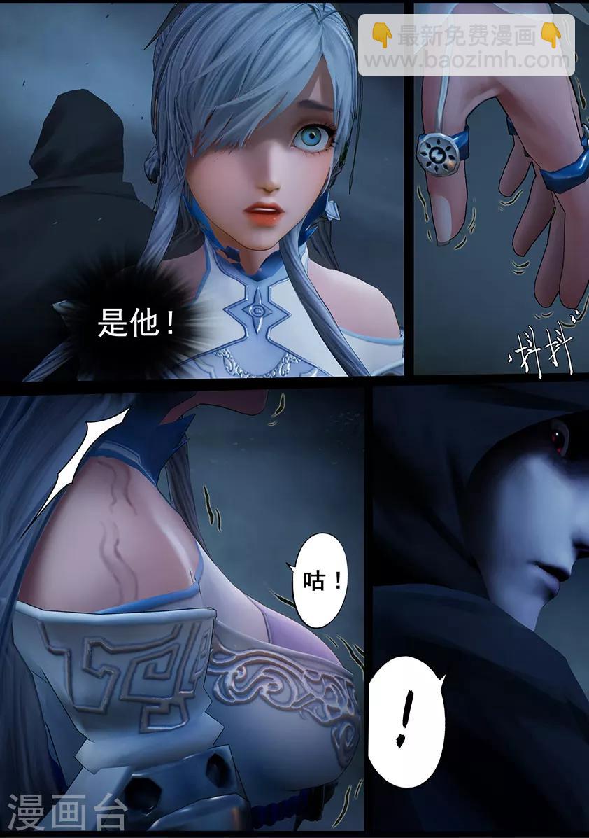 第102话 归来（中）-第102话