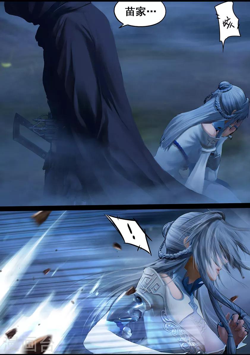 第102话 归来（中）-第102话