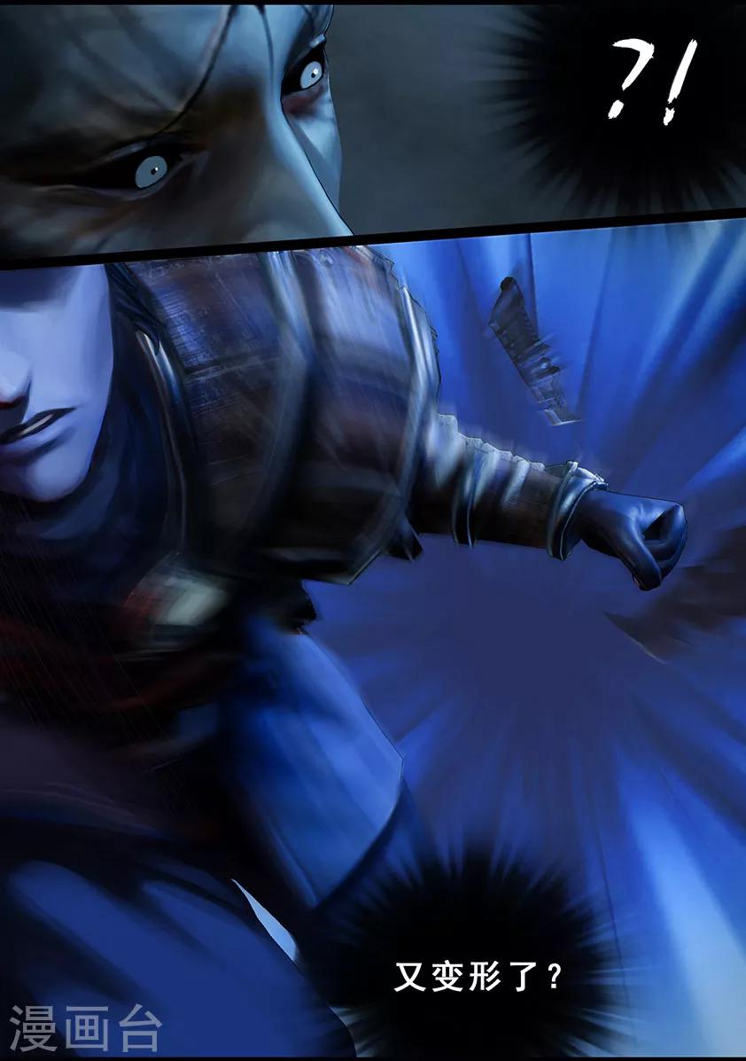 第104话 反击（上）-第104话