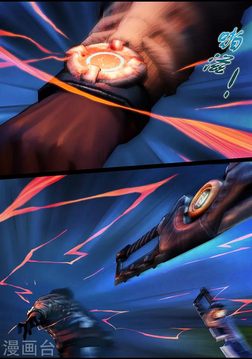 第104话 反击（上）-第104话