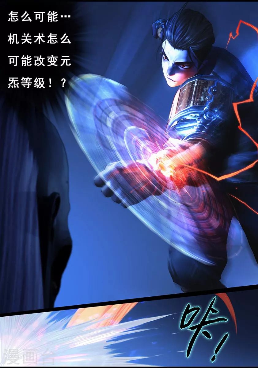 第104话 反击（上）-第104话