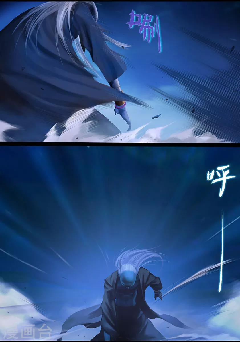 第104话 反击（上）-第104话