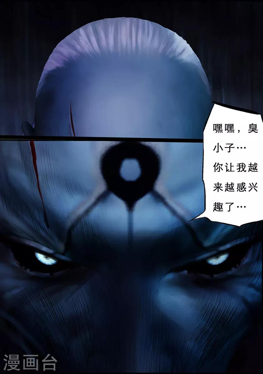 第104话 反击（上）-第104话