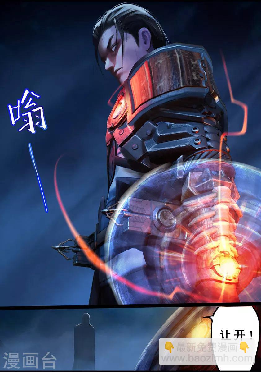 第104话 反击（上）-第104话