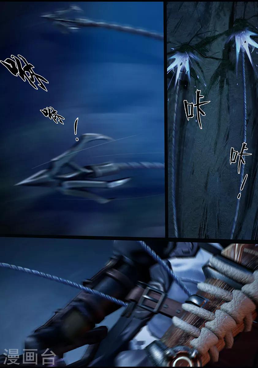 第104话 反击（上）-第104话