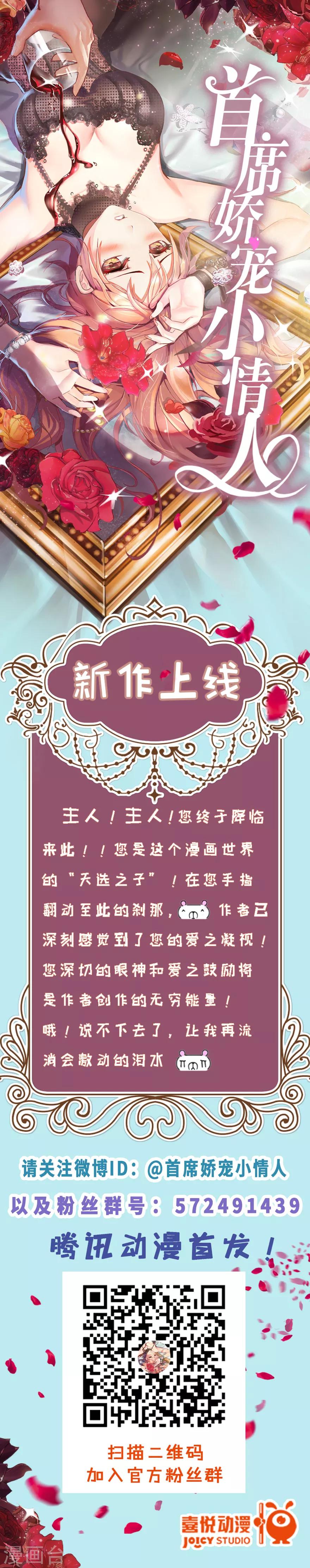 第104话 反击（上）-第104话