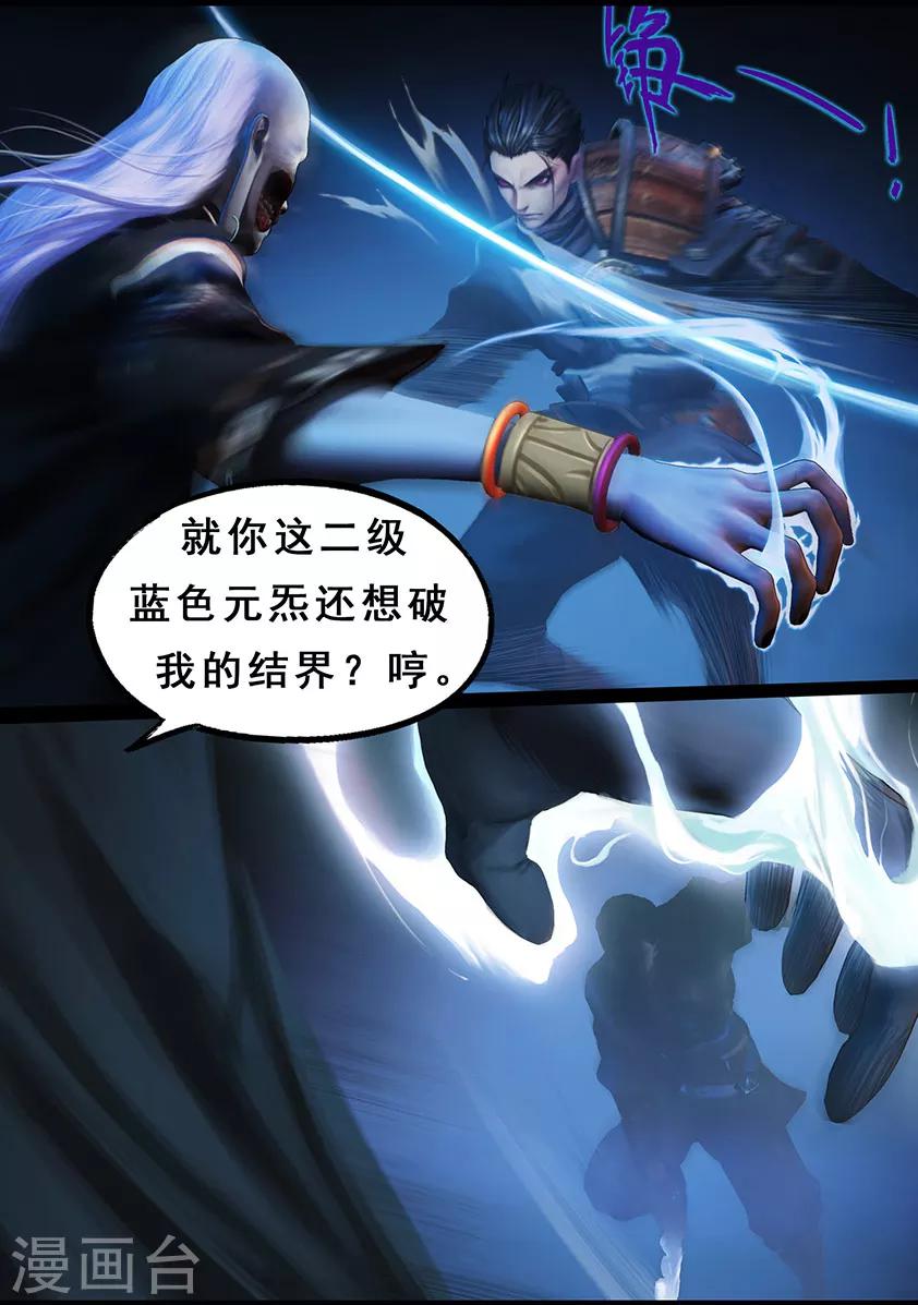 第104话 反击（上）-第104话