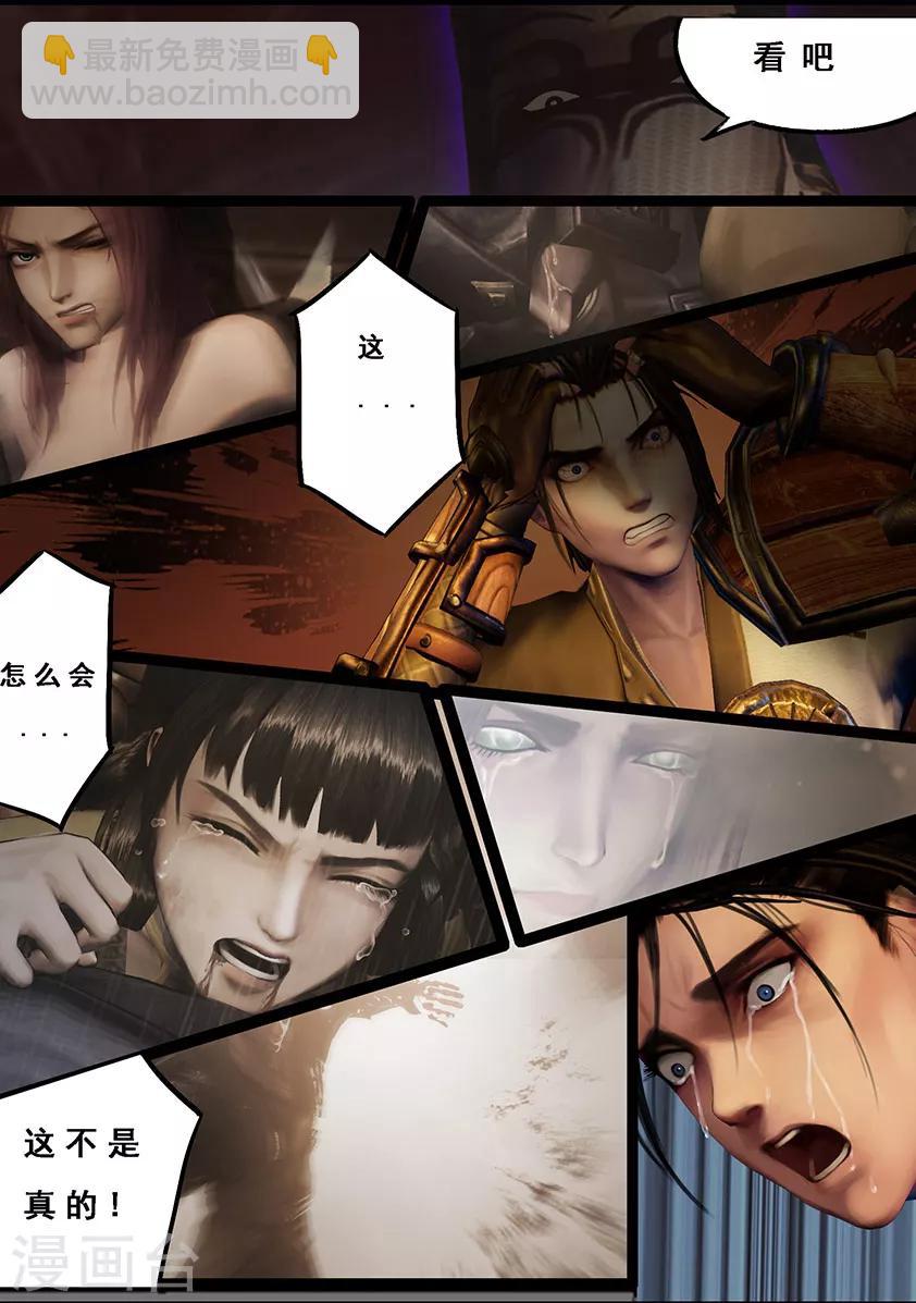 第106话 反击（下）-第106话