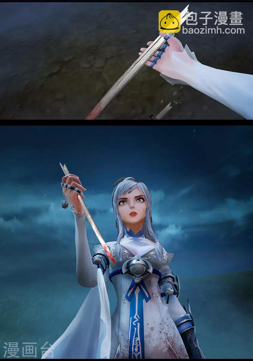 第108话 蛊术（中）-第108话