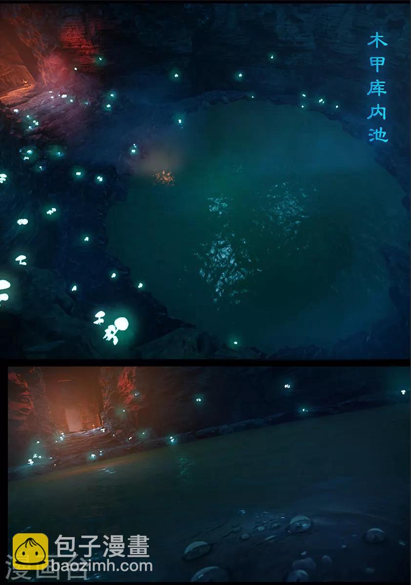 第110话 回营-第110话