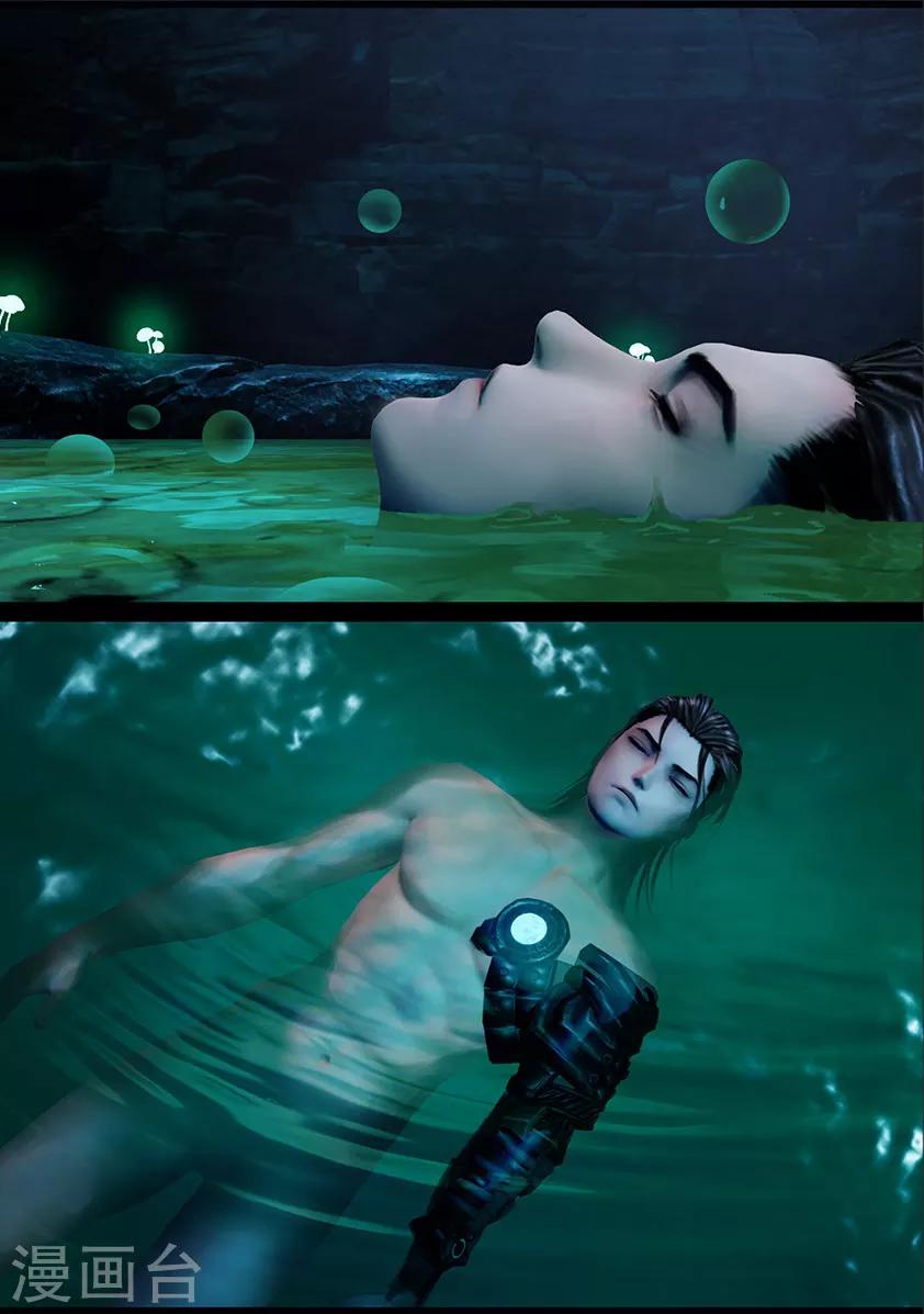 第110话 回营-第110话