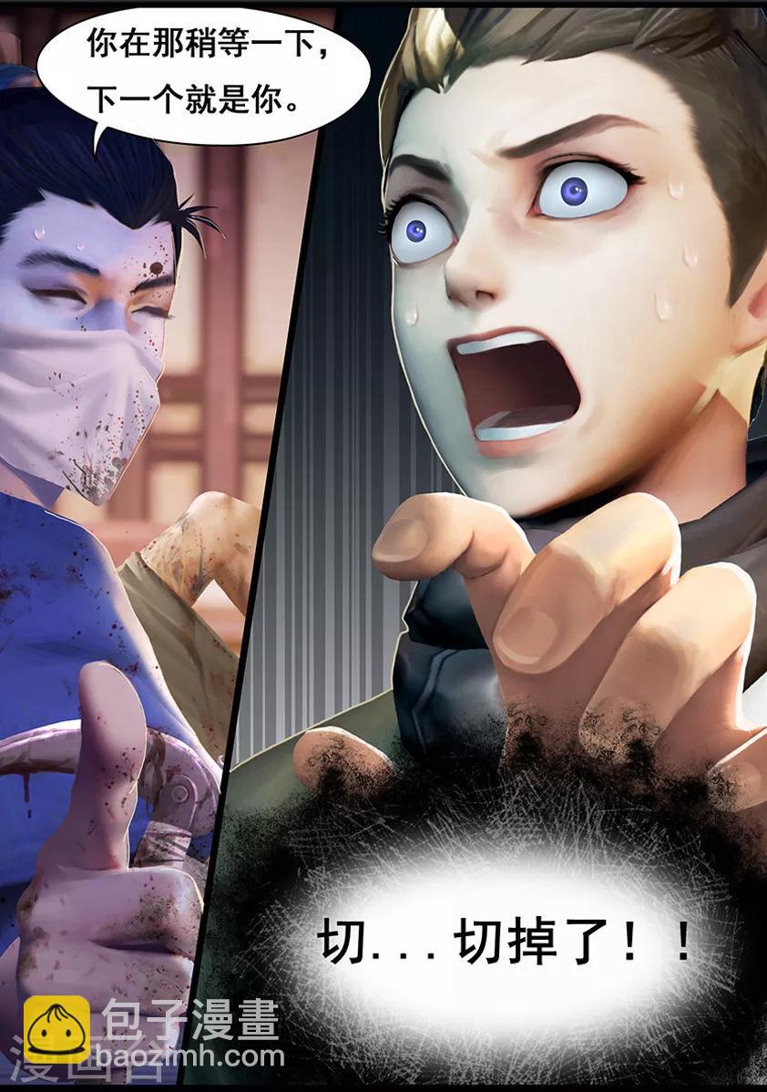 第12话 乌龙-第12话