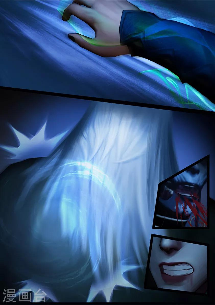 第114话 蛊王（上）-第114话