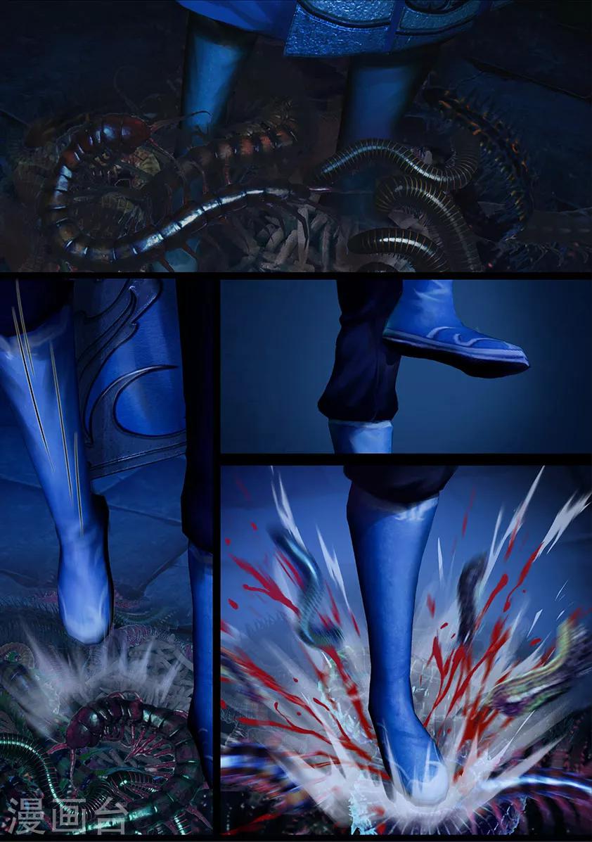 第114话 蛊王（上）-第114话