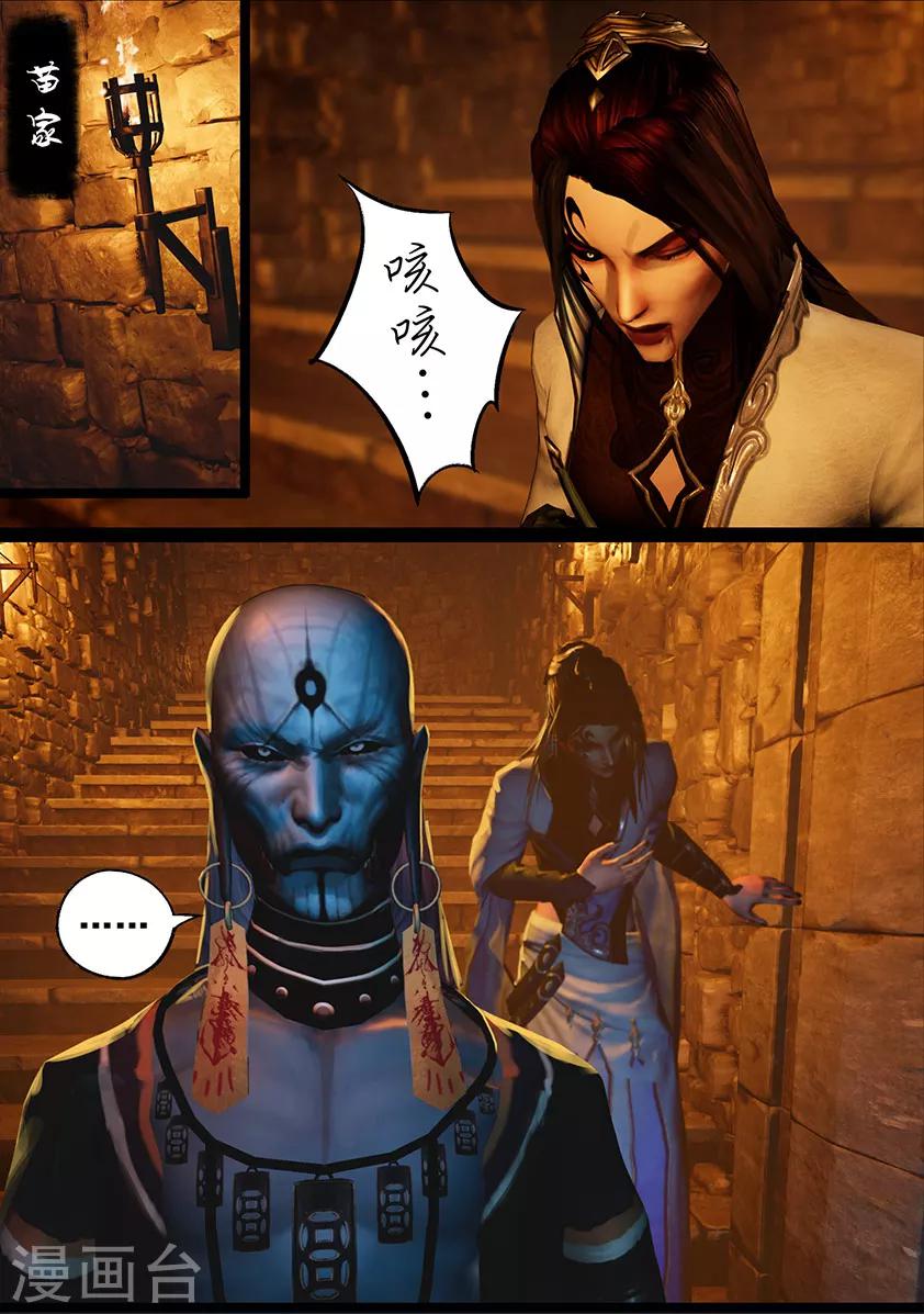 第114话 蛊王（上）-第114话