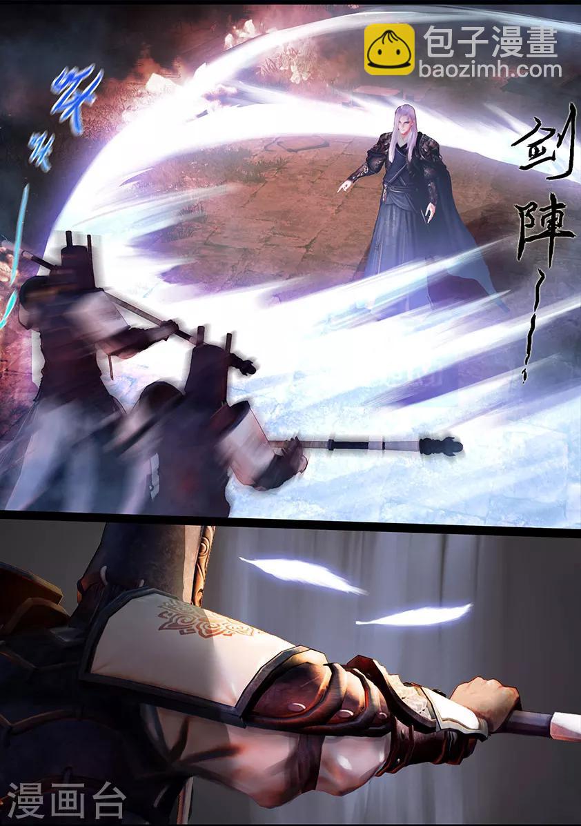 第116话 净莲宗-第116话