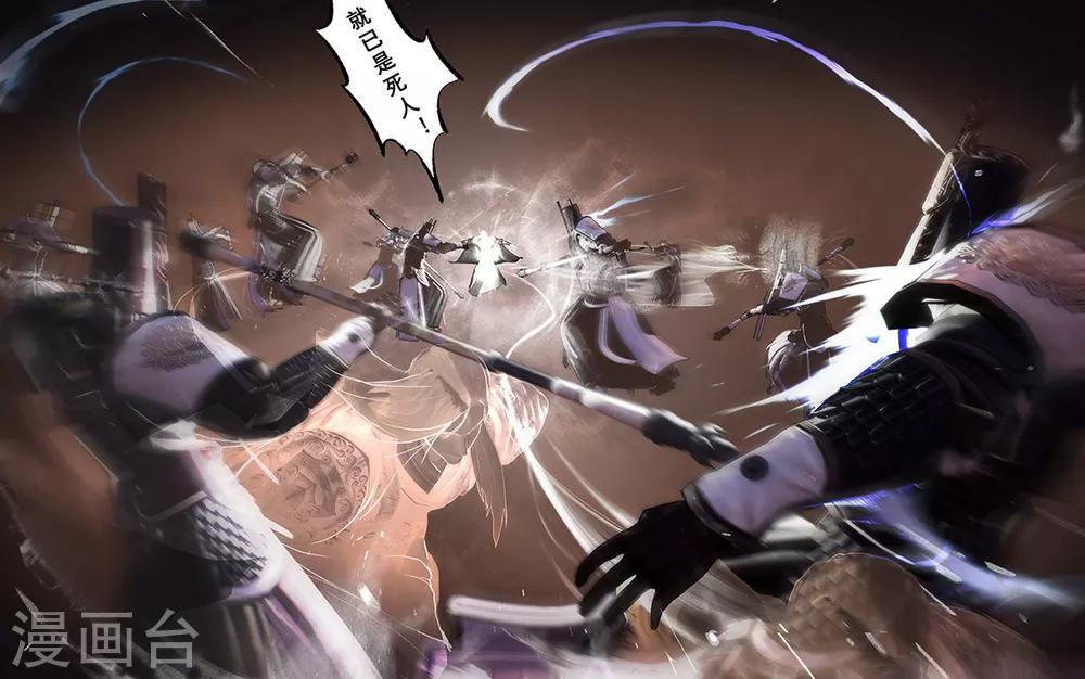 第116话 净莲宗-第116话