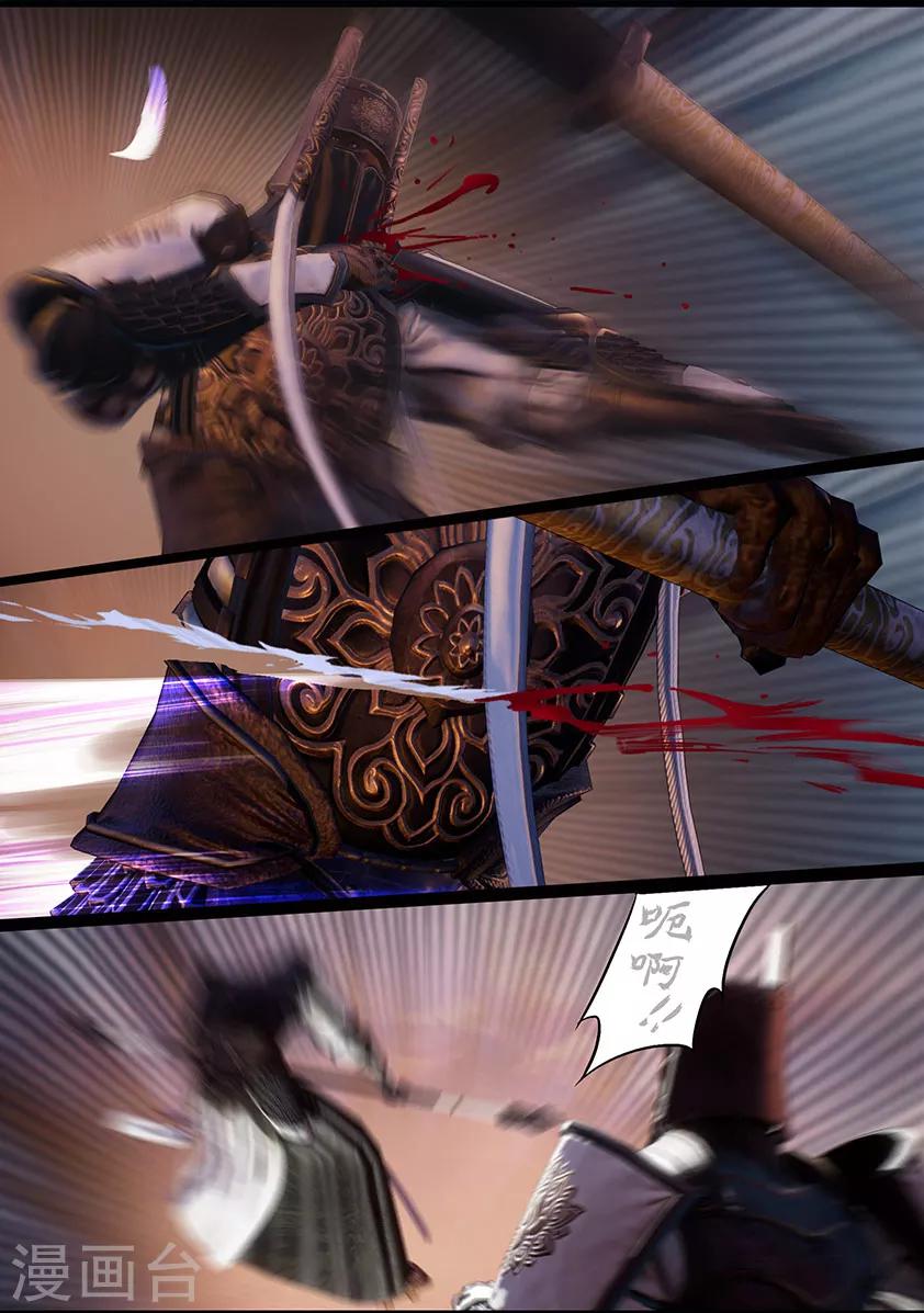 第116话 净莲宗-第116话