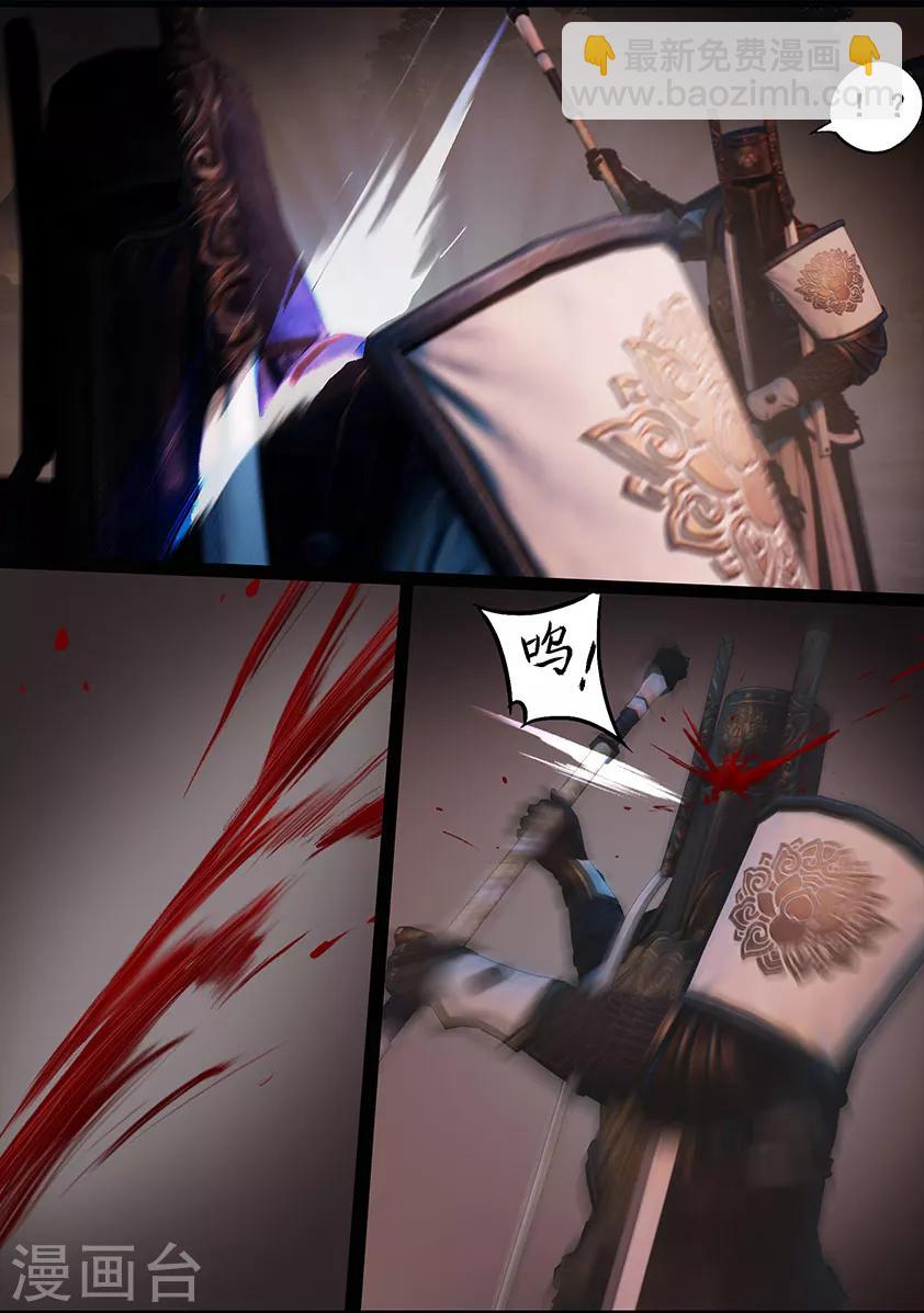 第116话 净莲宗-第116话