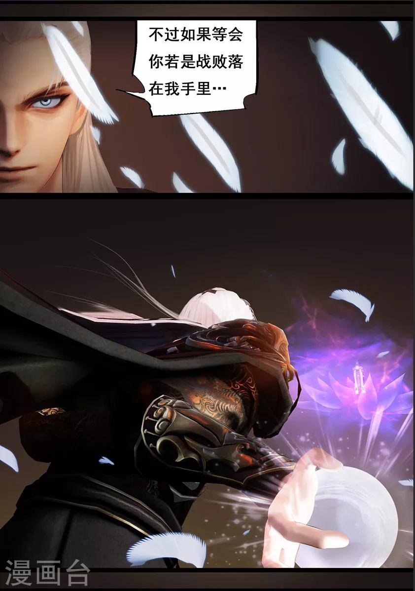 第118话 回朝-第118话