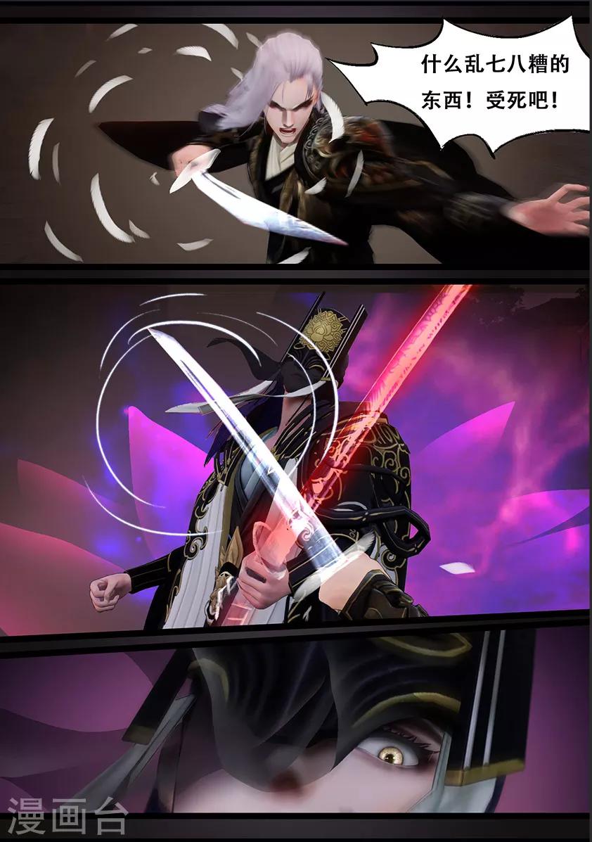 第118话 回朝-第118话