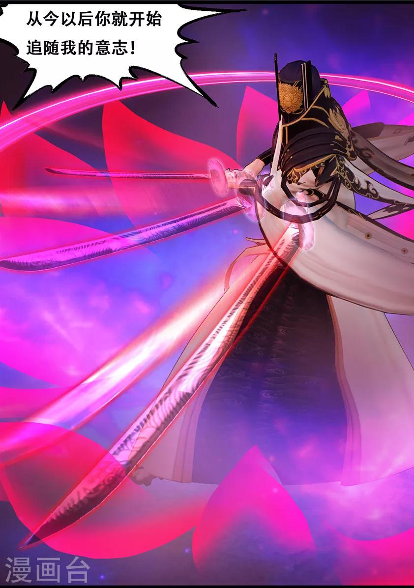 第118话 回朝-第118话