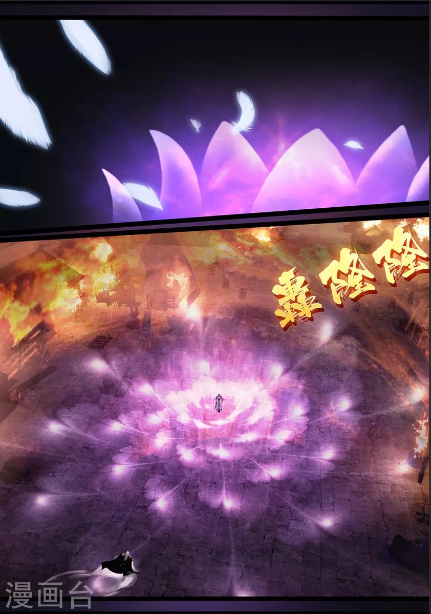 第118话 回朝-第118话