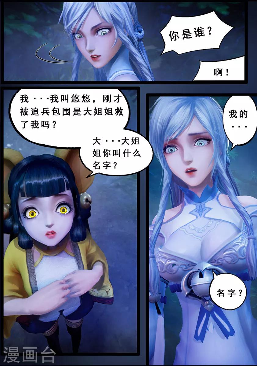 第120话 失忆-第120话